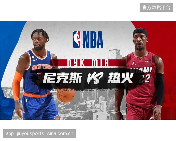 NBA尼克斯依靠稳健组织保持攻势，纽约风格全面展现